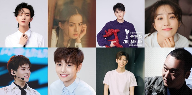 추천 중드 무림유협기 등장인물