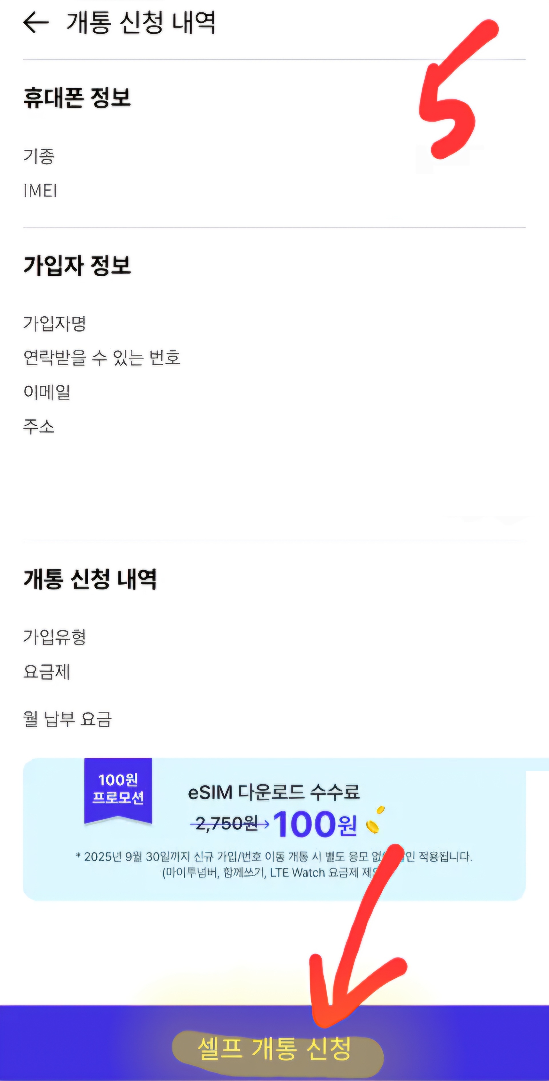방법