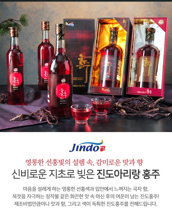 진도-홍주-허씨가문