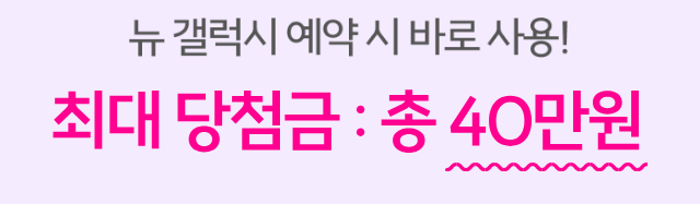 갤럭시 S25 통신사 혜택 비교&amp;#44; SKT&amp;#44; KT&amp;#44; LG U+&amp;#44; 알뜰폰