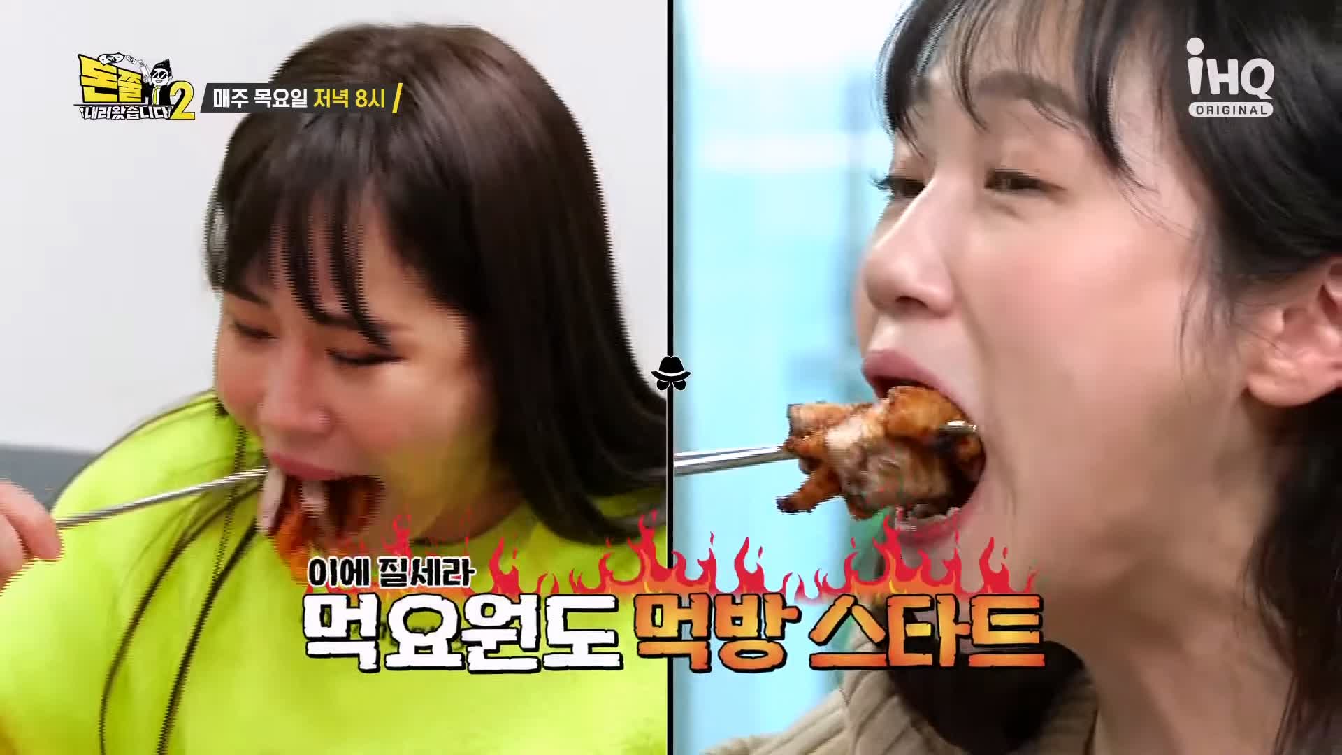 돈쭐내러왔습니다 연탄 불고기 삼겹살 고기 한판 먹방 연탄구이 불백 고깃집 맛집 이영자 트롯 특전사 박군 방송 소개