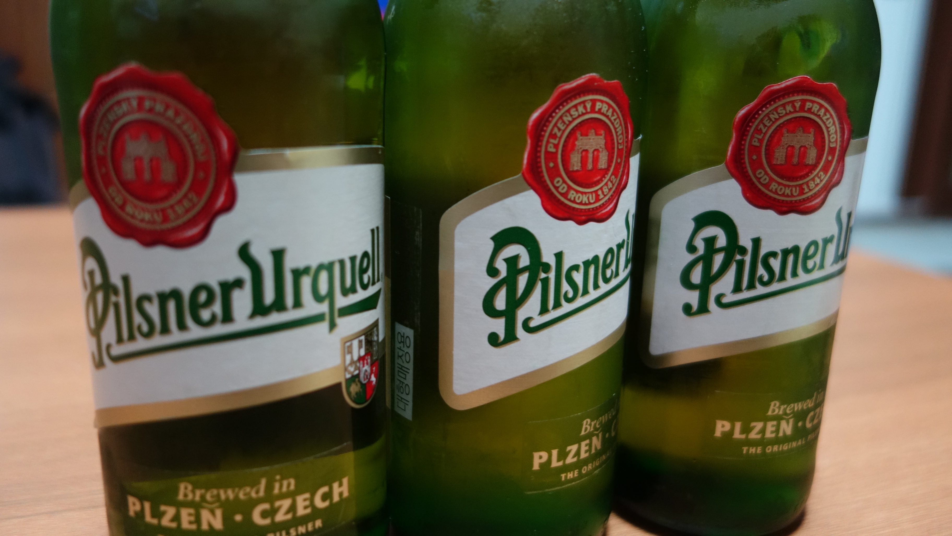 필스너우르켈 병맥주 로고 디자인