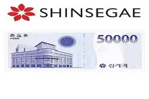 상품권