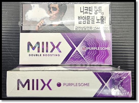 전자담배 릴하이브리드 스틱 믹스 레드썸 퍼플썸 출시