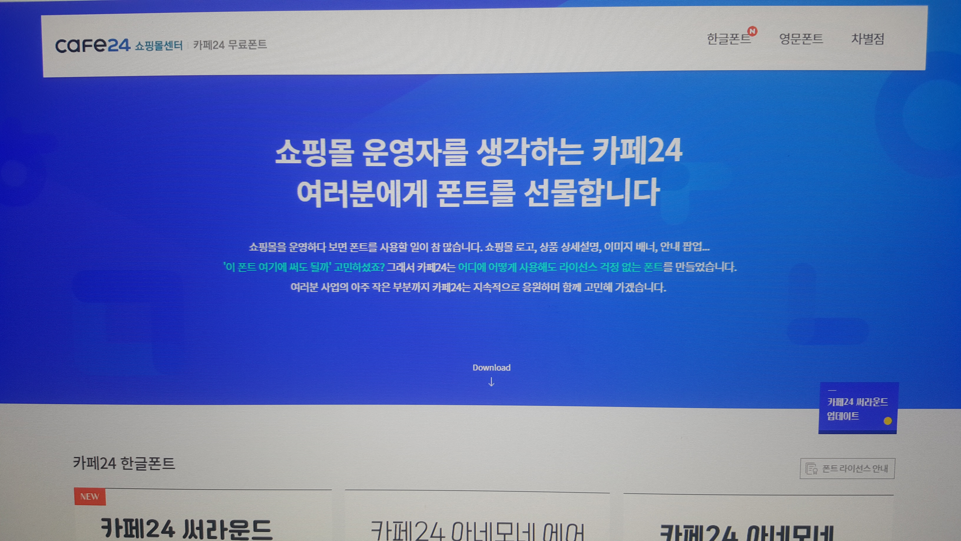 홈페이지