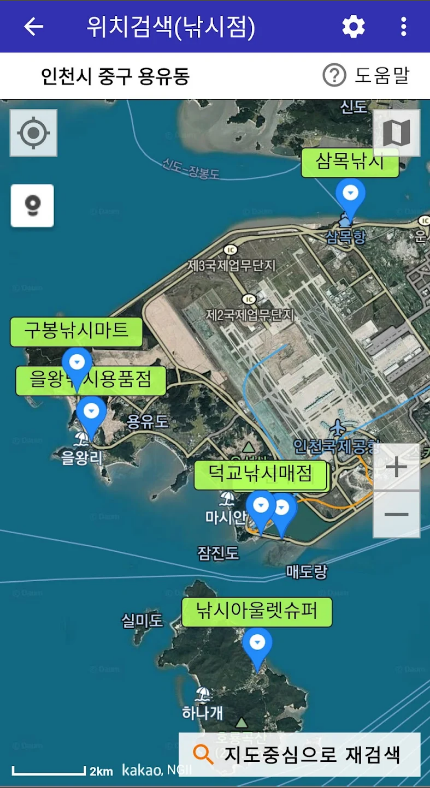 주소찾기, 주소검색, 상호검색, 지명검색, 우편번호 조회 제공