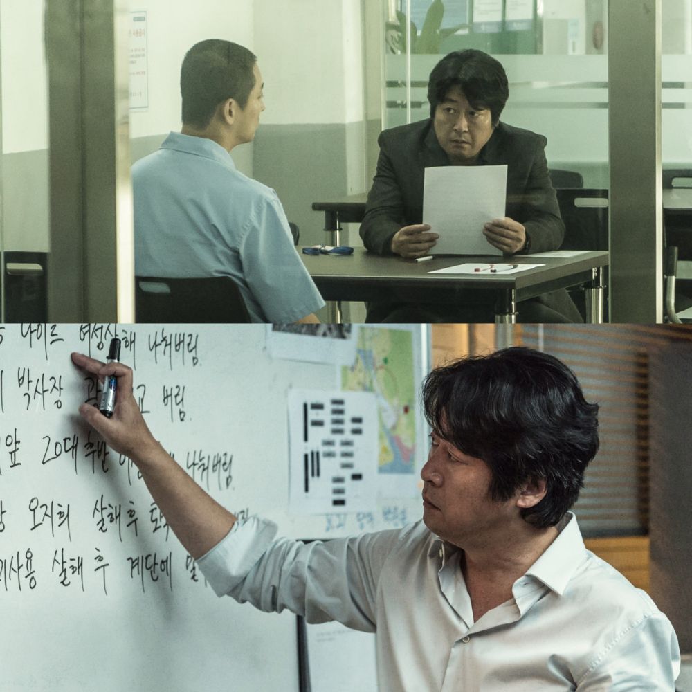 암수살인