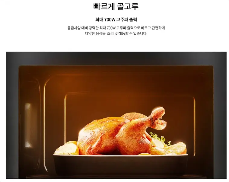 쿠쿠 전자레인지 다이얼식 화이트