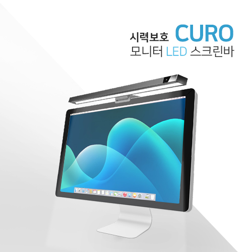 컴퓨터모니터