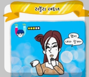테토 vs 에겐 &ndash; 장단점 비교