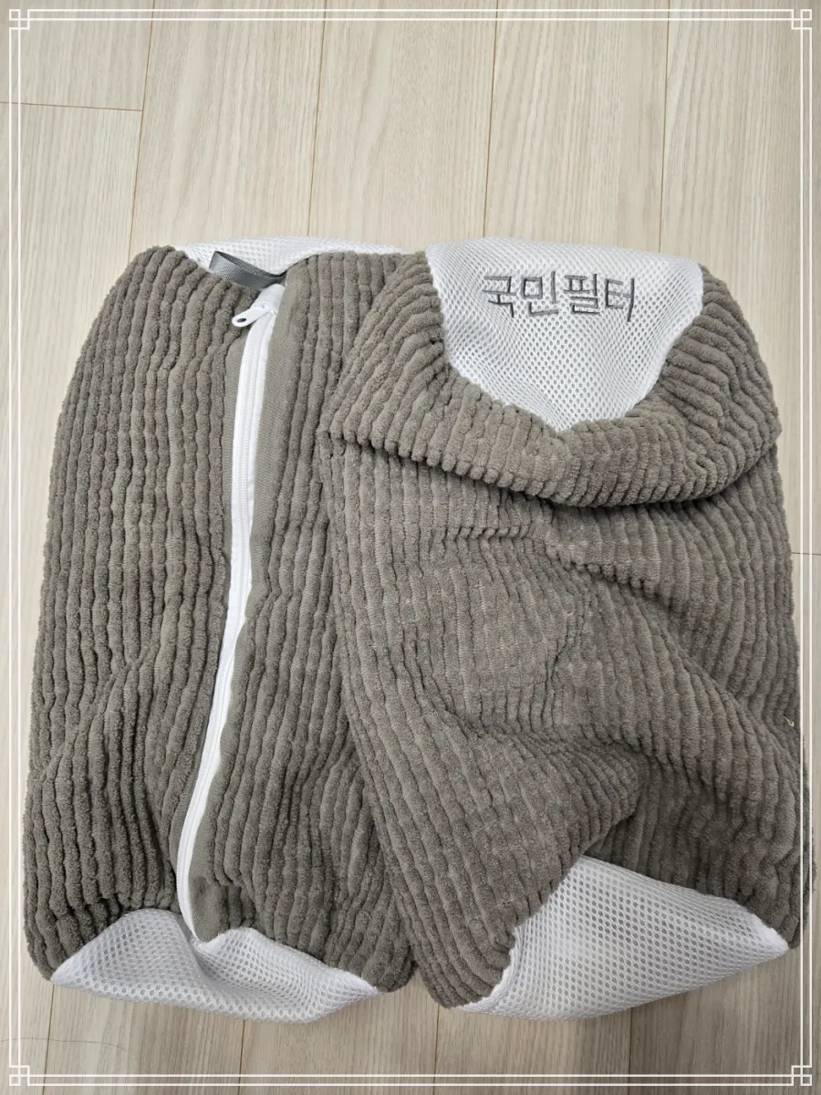 운동화세탁망-외형-2개의-세탁망이-겹쳐져있고-지퍼가-달린-원통모양이며-회색-국민필터라는-로고가-수놓여-있고-근접촬영