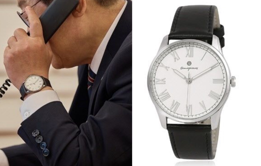 이재명 대통령 시계