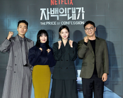 자백의 대가 결말