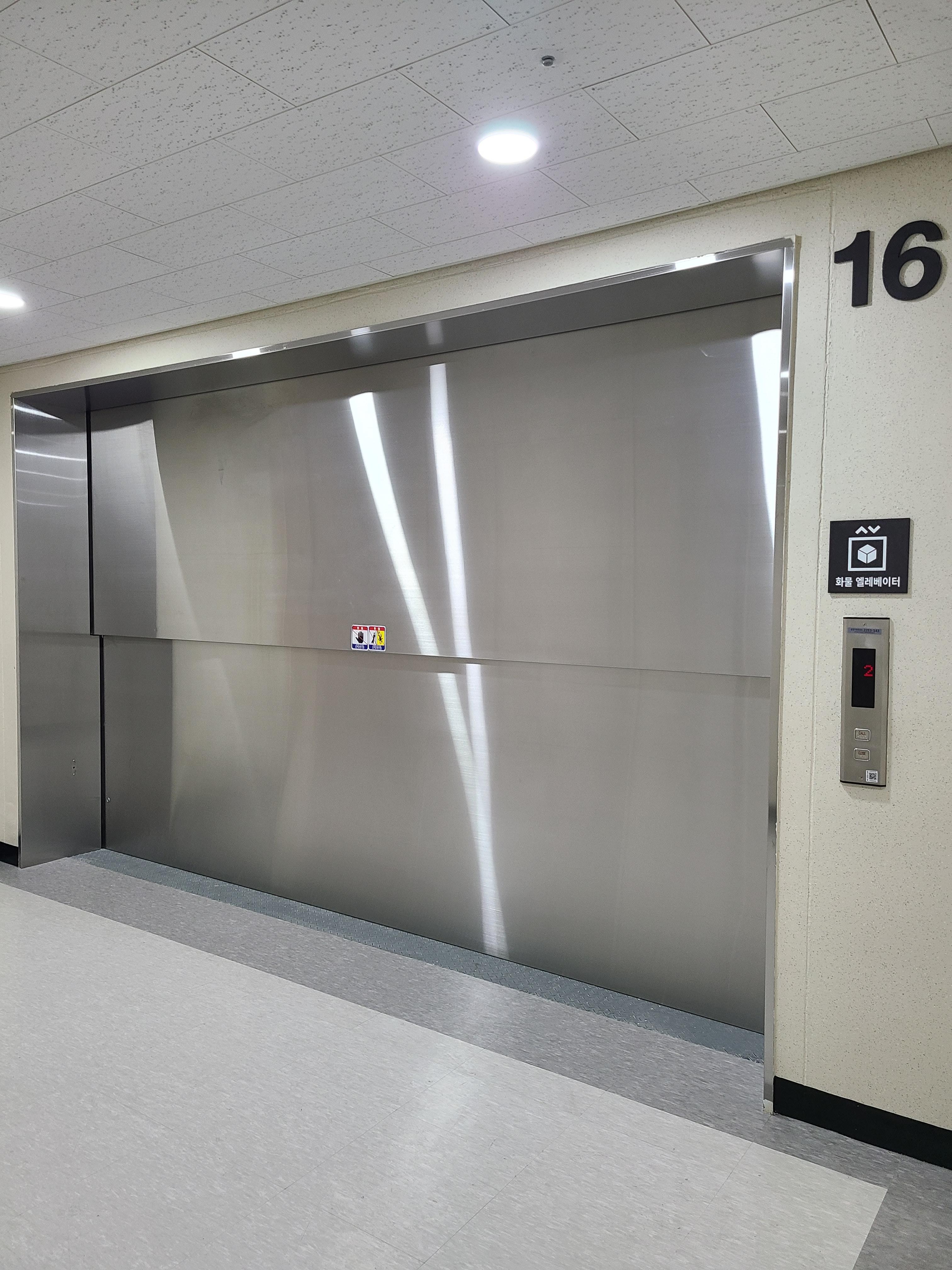 센트럴비즈타워 2차 A타워 섹션오피스3