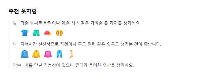 포르투갈 6월 날씨 옷차림 추천 여행지