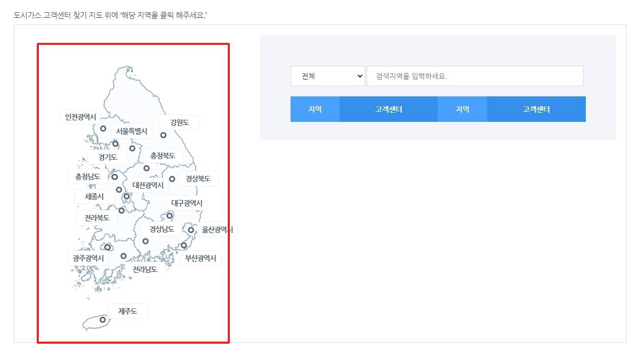 전국 지도에서 지역을 선택하는 화면