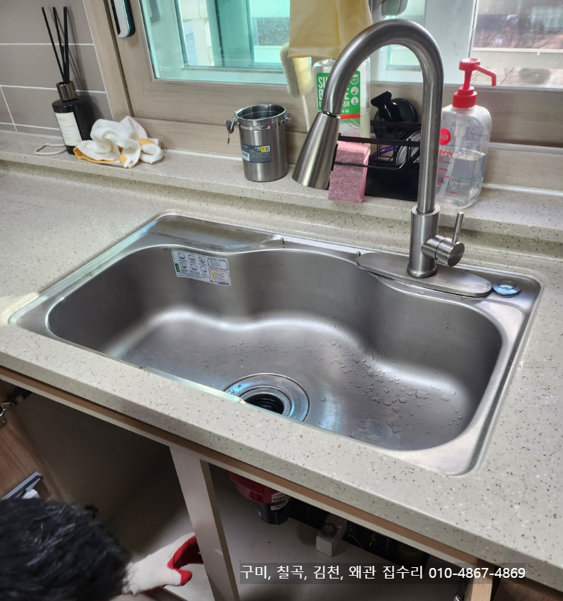 구미, 칠곡, 김천, 왜관_싱크대 수전, 수도꼭지, DIY, 교체, 비용