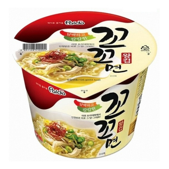 꼬