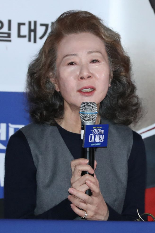 윤여정 팔순 잔치 총정리｜나이&middot;정재승&middot;김수철 축하공연&middot;오스카 트로피&middot;프로필