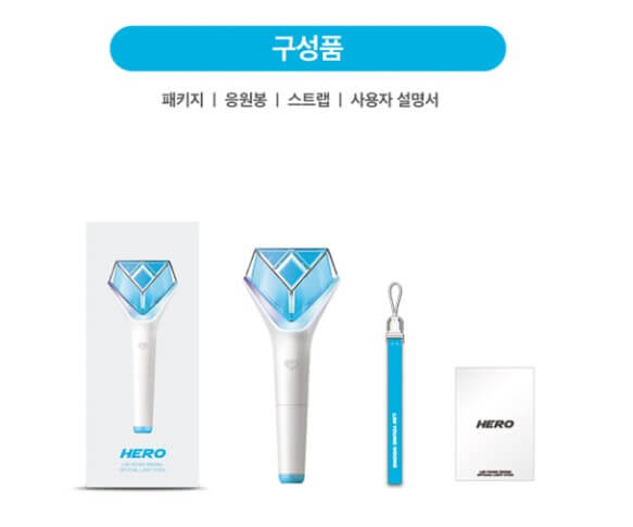 2024 임영웅 리사이틀 콘서트 굿즈 구매하기