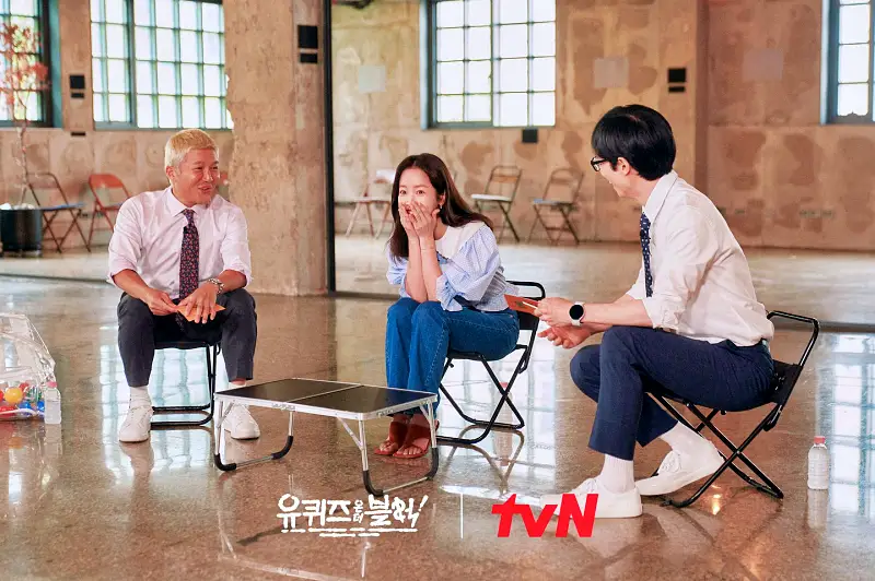 소문의맛집 유퀴즈 온더블럭 유재석 추천 쌀떡볶이 물떡 유명한 떡볶이집 왕십리역 한양대 맛있는 떡볶이 맛집 위치 메뉴 가격 정보
