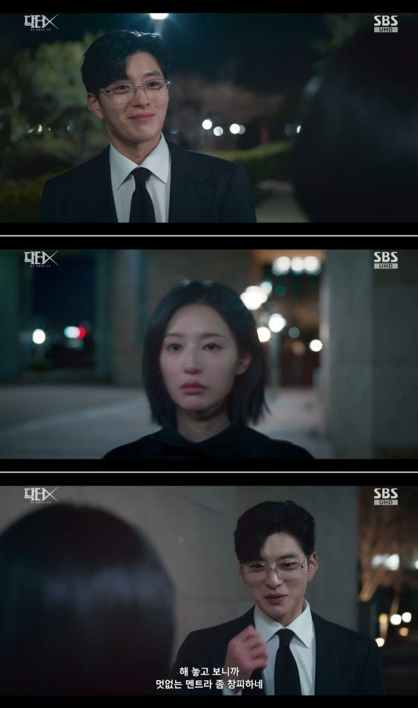 닥터X 총정리｜1~4회 줄거리&middot;등장인물&middot;원작 결말&middot;김현이&middot;촬영 병원&middot;OTT&middot;재방송&middot;시청률