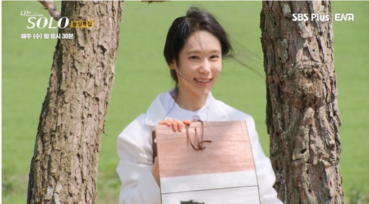 16기-옥순