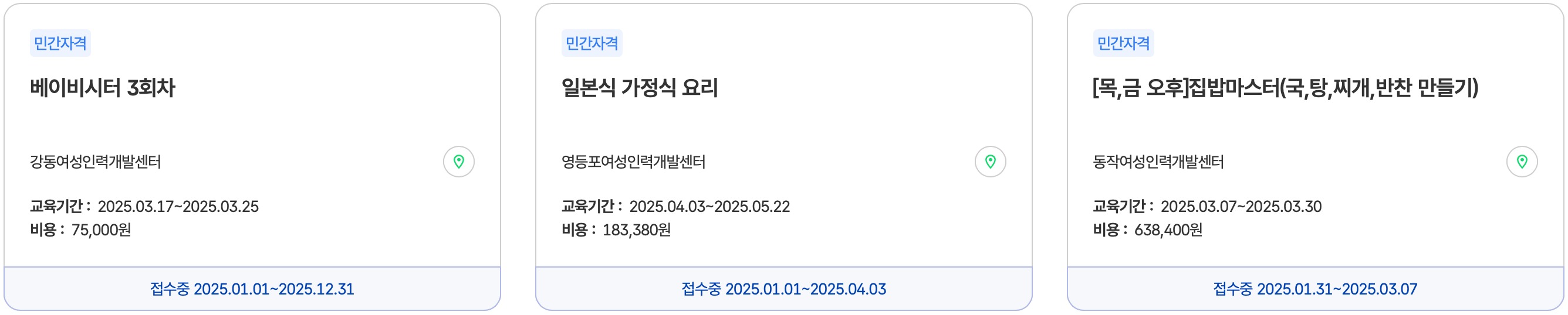 서울시-평생교육포털-서울배움e-바로가기