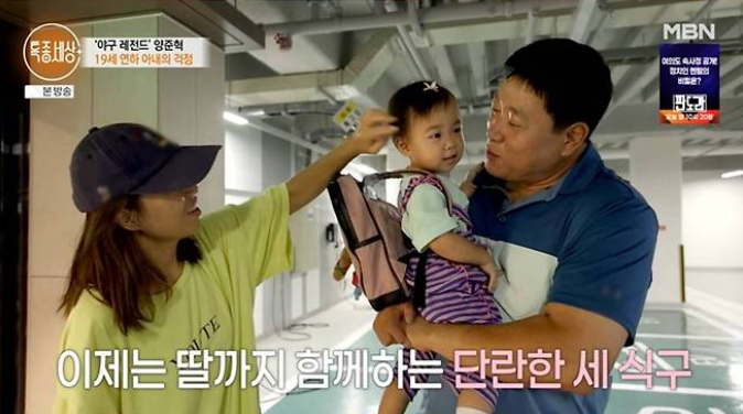 양준혁 아내 유산 고백
