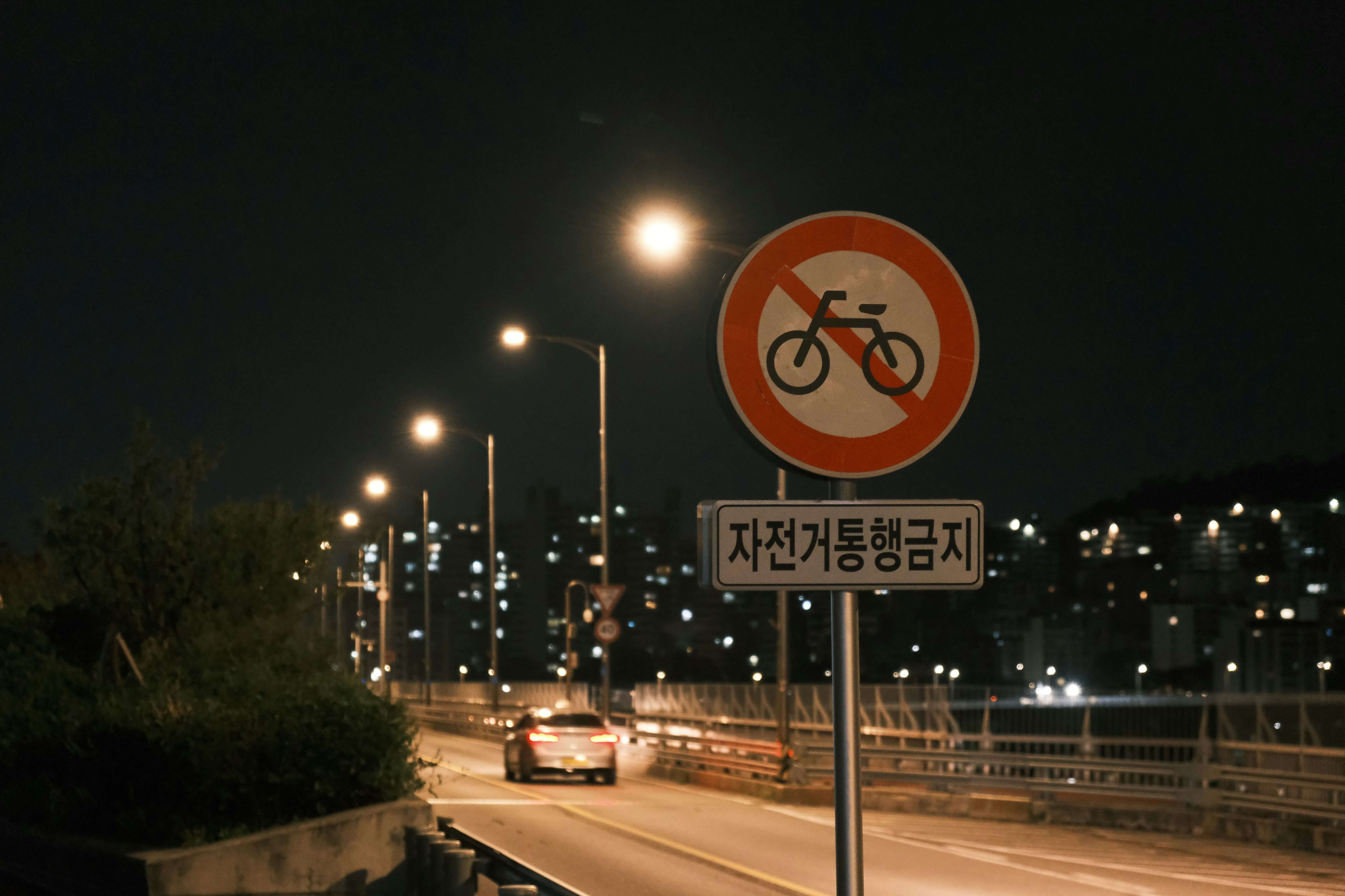 지역별 공공 자전거