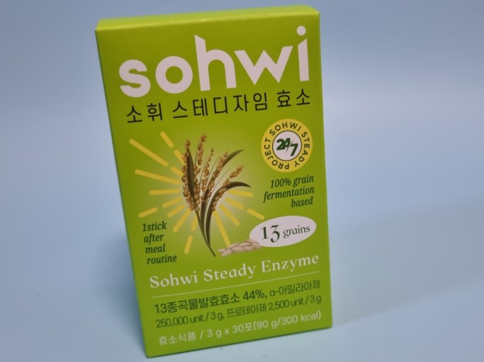 소휘효소