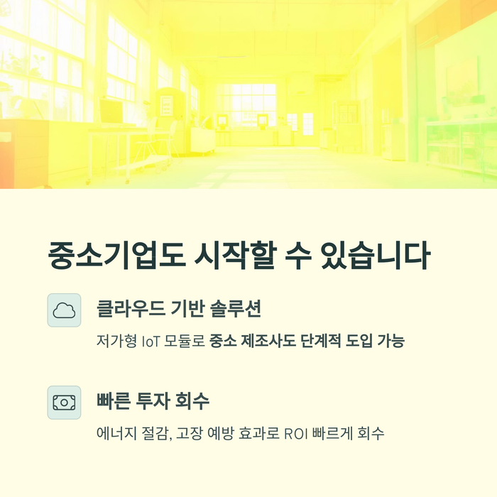 IT &amp; 테크
