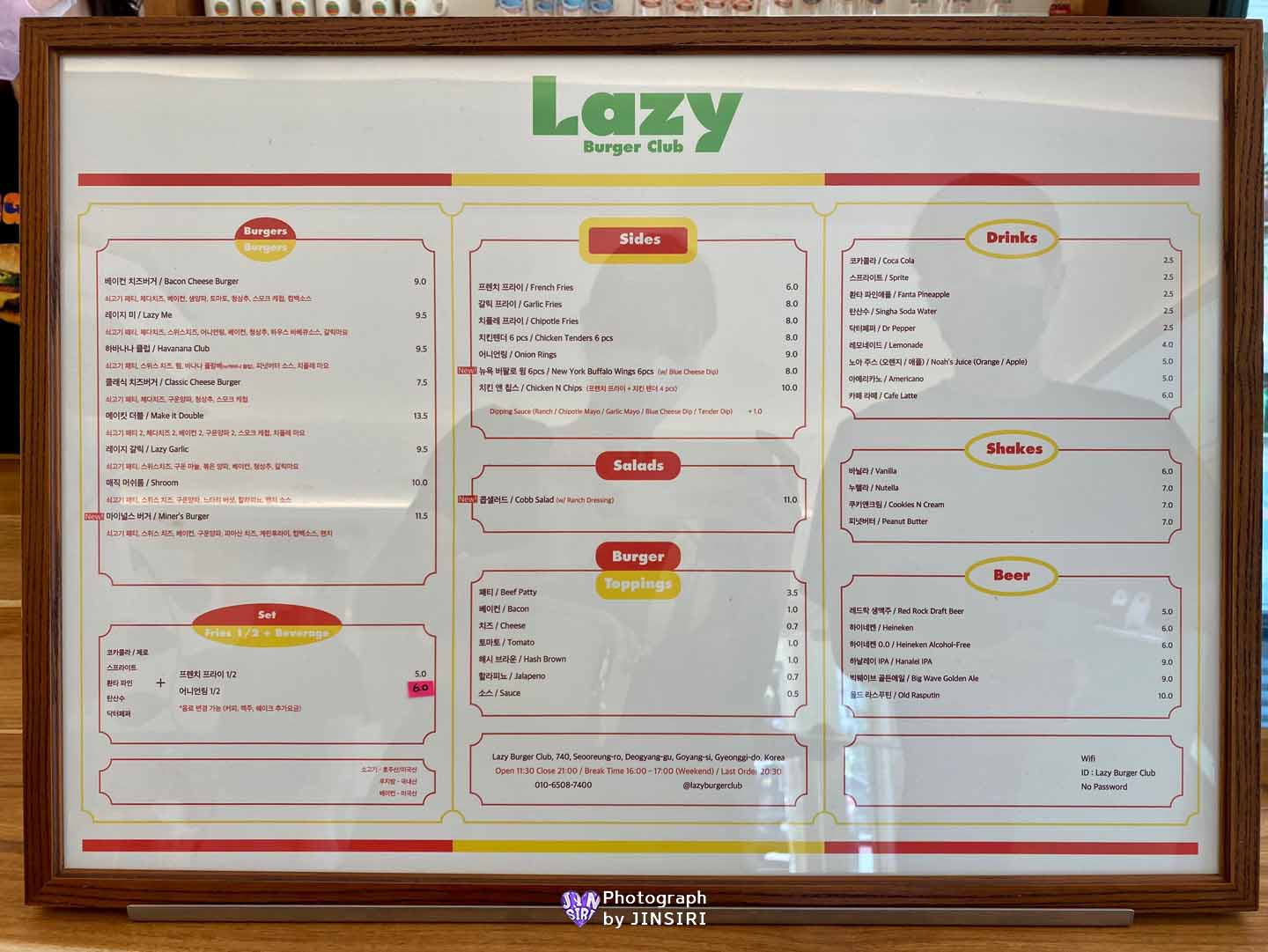 경기도 고양 서오릉 서울근교 수제버거 맛집 드라이브