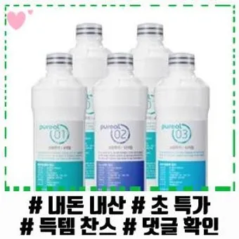 정수기 필터 교체 주기 직수 살균 물맛 유지 비법_6
