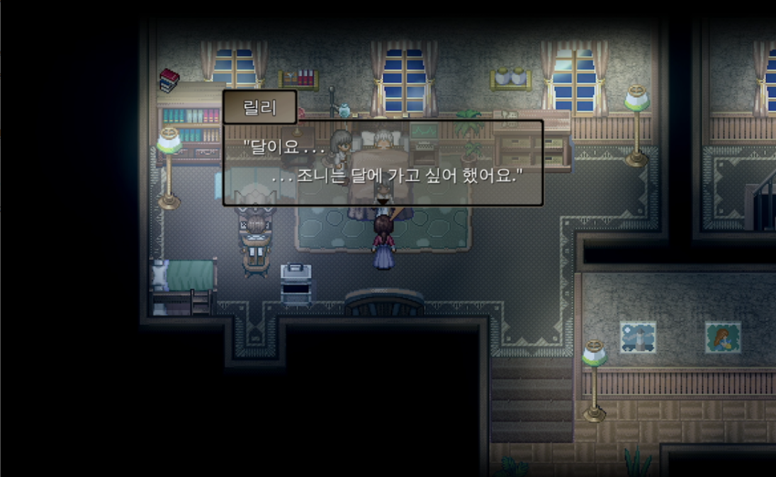 초반 플레이 캡쳐