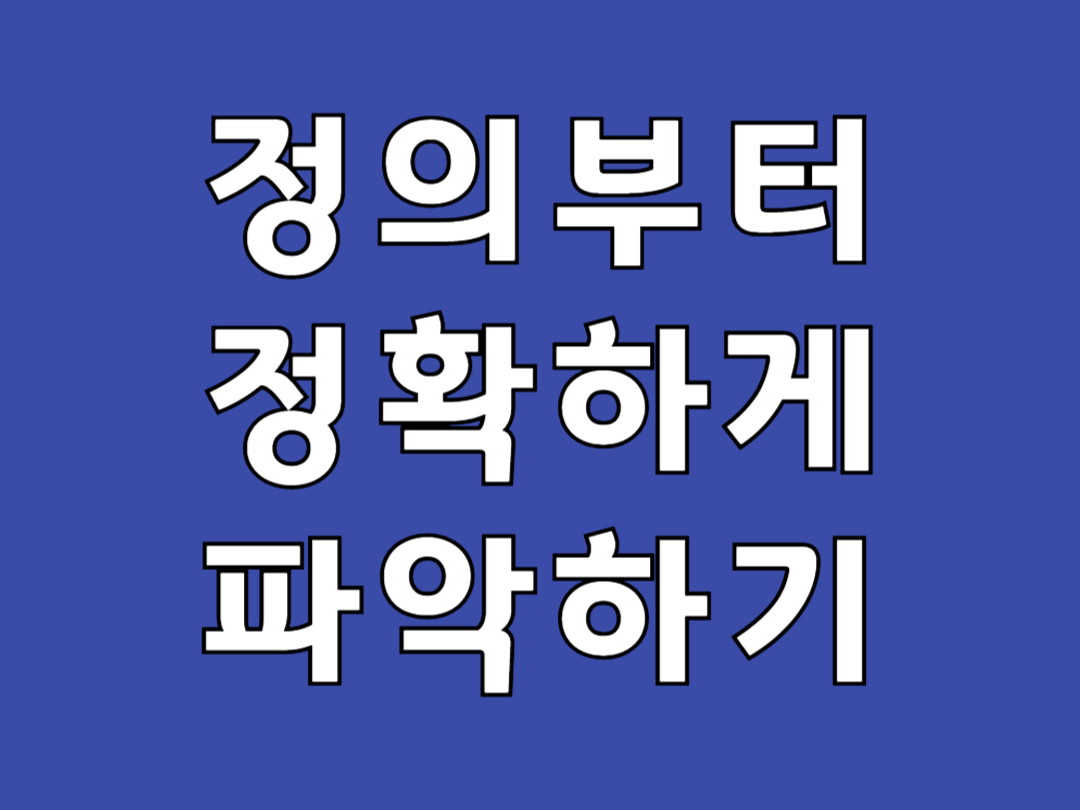 성적을 부탁해 티처스 중등 수학 비법