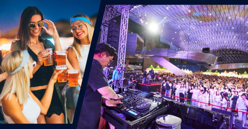 2024 부산 센텀 맥주축제 입장료 사전예약 및 행사정보