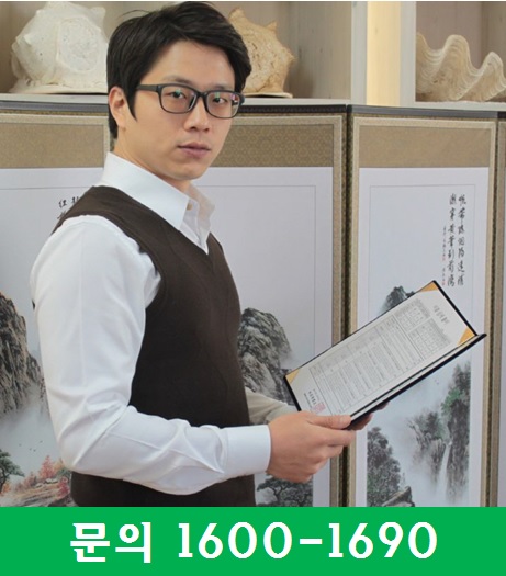 누리작명소-정용현-작명가