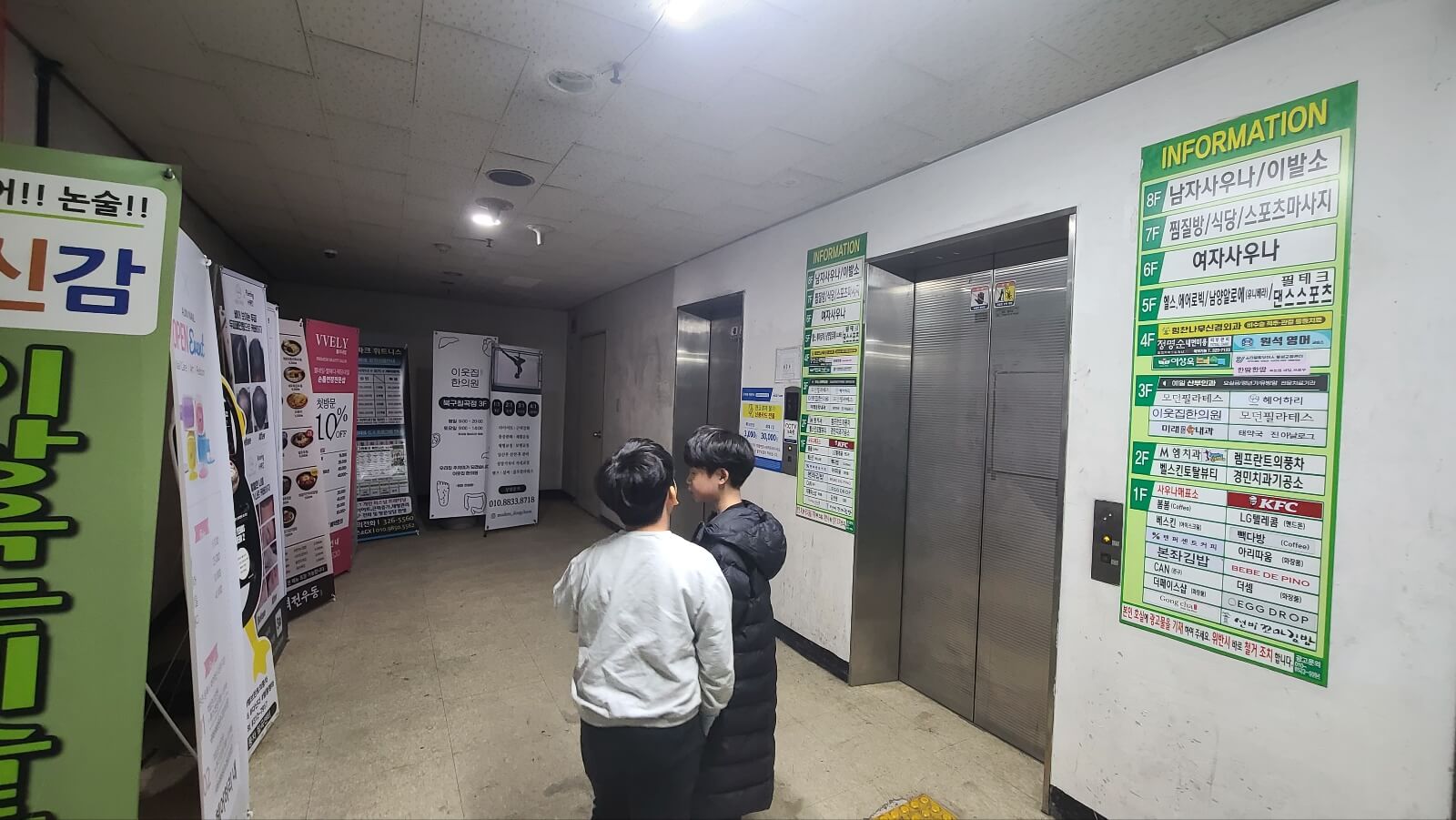 1층