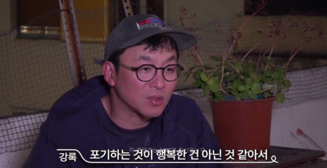 어렸을 때 놀이공원에서 부모님 잃어버렸다는 최강록 썰 | 인스티즈