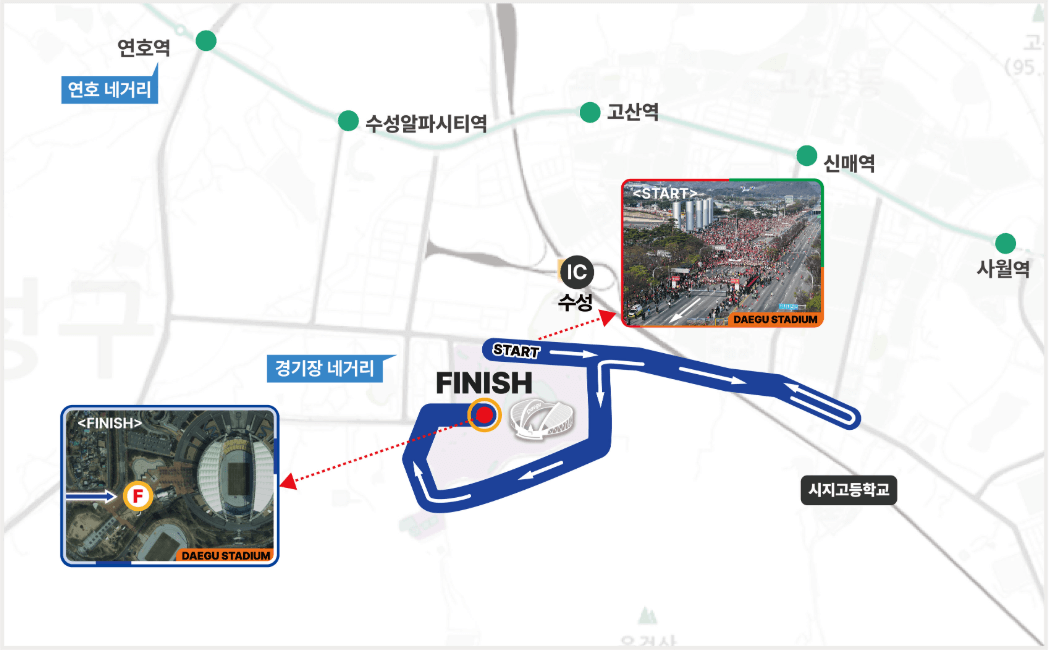 대구마라톤대회-코스맵