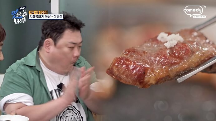 지례흑돼지목살