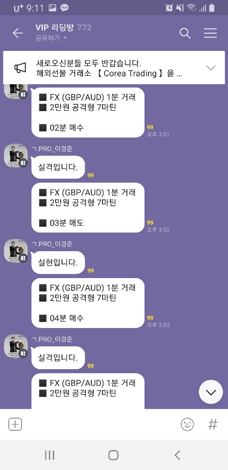 트레이딩뷰