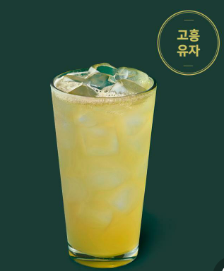 스타벅스 추천 메뉴