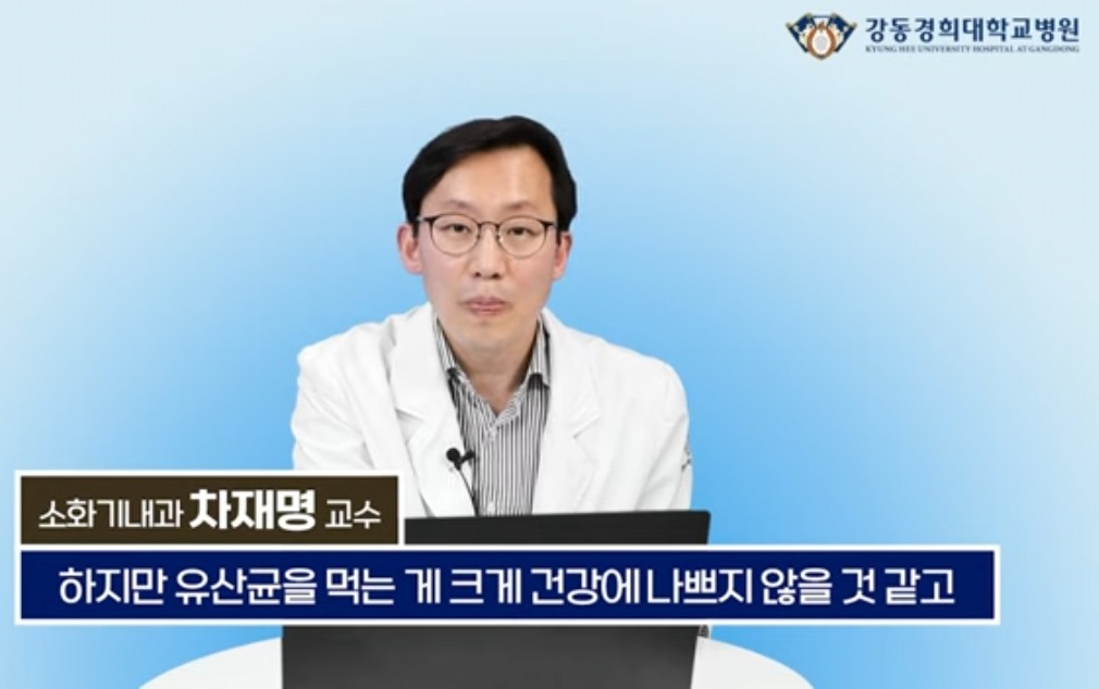 명의-차재명-교수