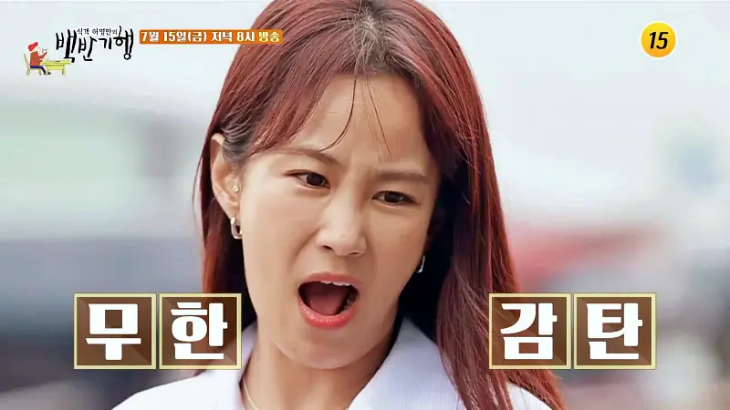 식객 허영만 백반기행 160회 김지민 편 제철 부시리, 쫀득 광어 물회, 반건조 불볼락 구이, 자연산 미역무침 반찬 동해 삼척 7번국도 노포 맛집 소개