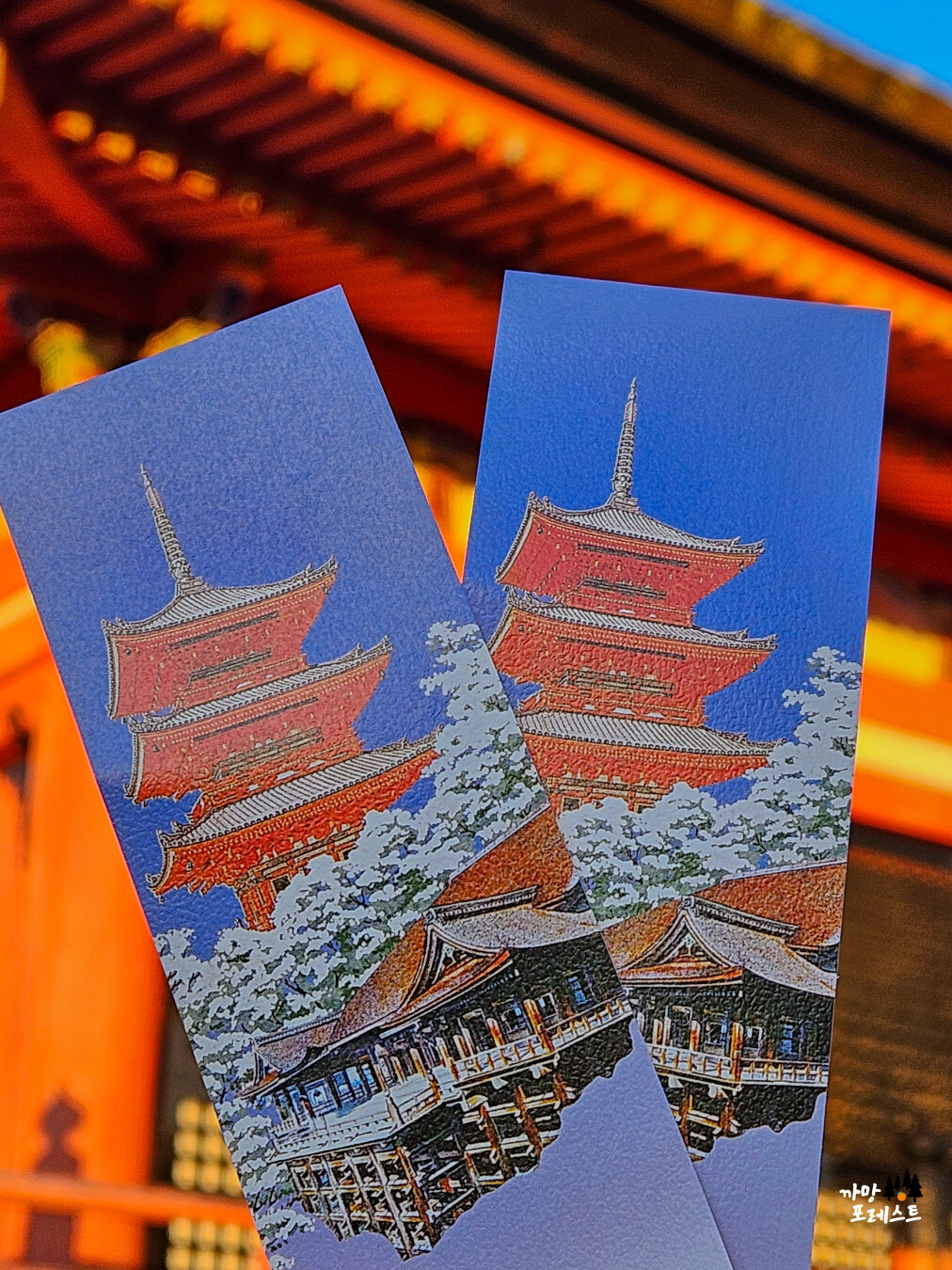 교토 기요미즈데라 청수사 매표소