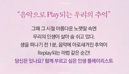 뮤지컬 광화문연가 티켓오픈 장소