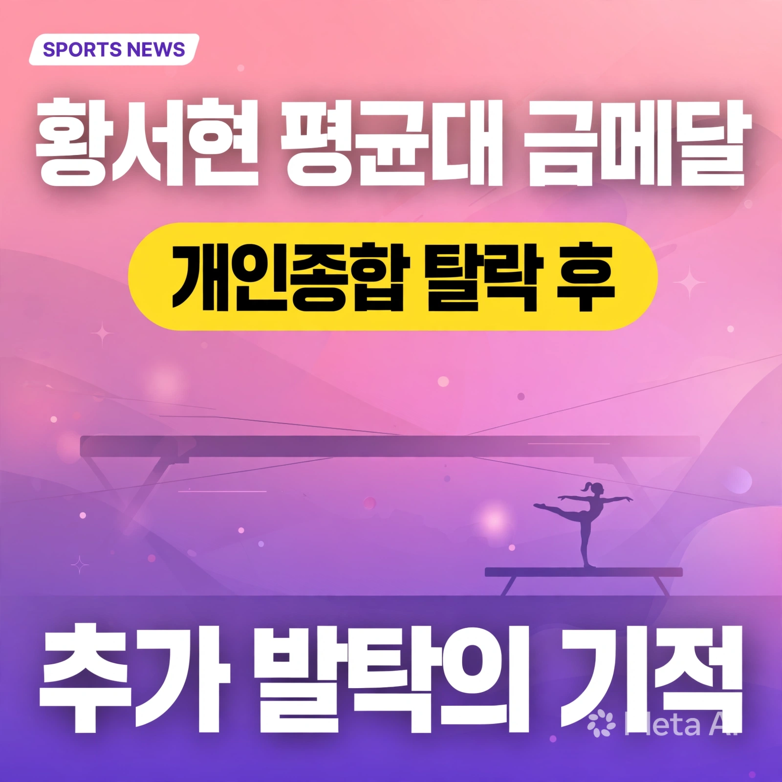 추석 민심 진단