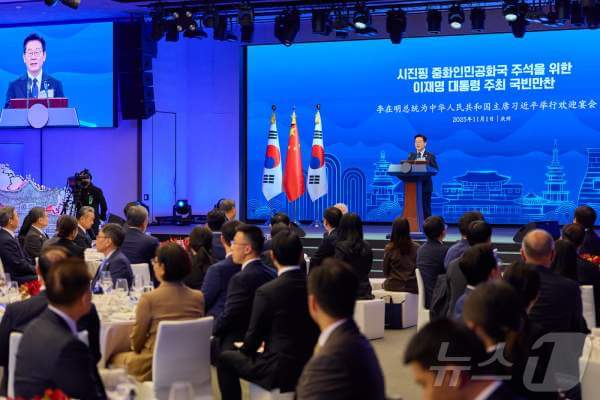 시진핑 주석을 위한 국빈만찬